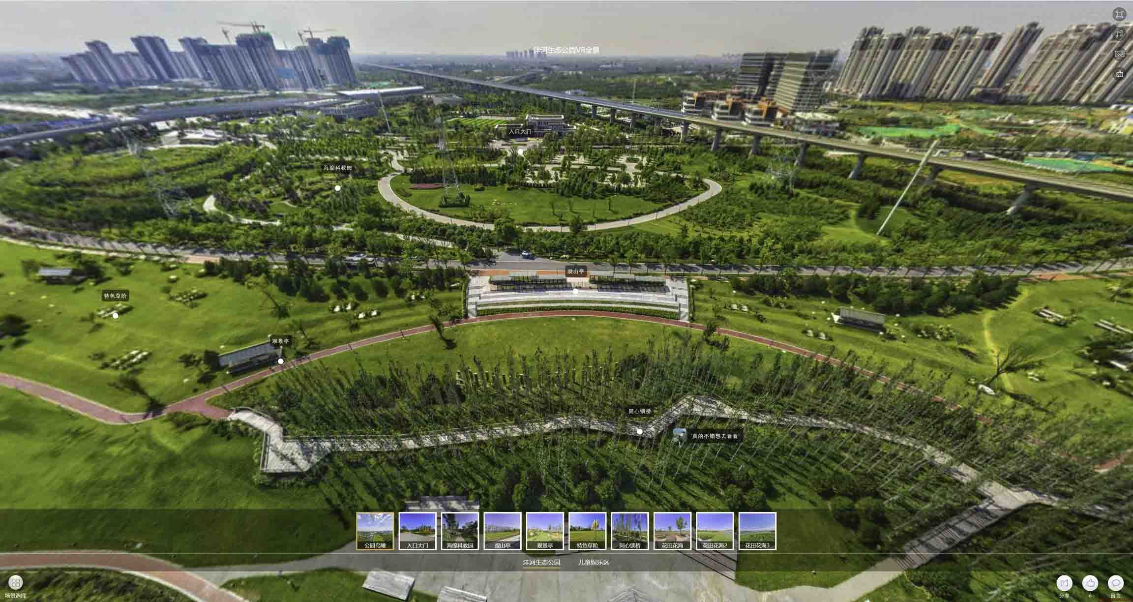 资阳VR全景体验：身临其境的沉浸式感受在手绘地图中的创新应用
